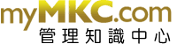 myMKC管理知識中心Logo