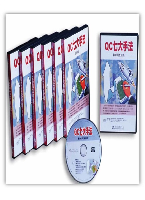 QC七大手法+'_封面'