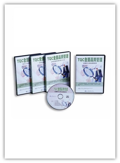 TQC全面品質管理+'_封面'