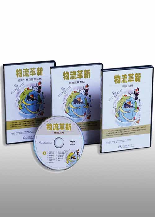 物流革新+'_封面'