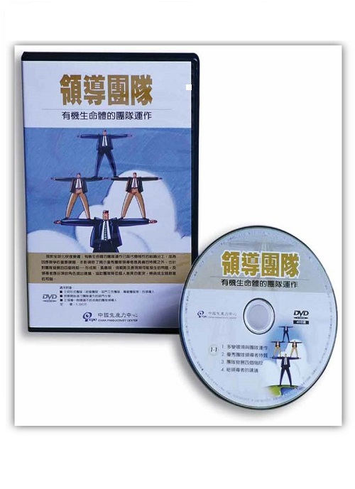 領導團隊+'_封面'