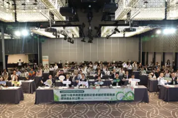 《跨越70 風華再起》暨創新研發卓越經營服務團閱讀趣(四)「CPC服務團聚焦低碳與創新 助企業打造永續競爭力」