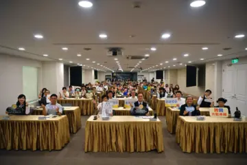 財團法人中國生產力中心「跨越70風華再起閱讀趣」最終場&nbsp;逾百位企業人士齊探AI時代高品質決策