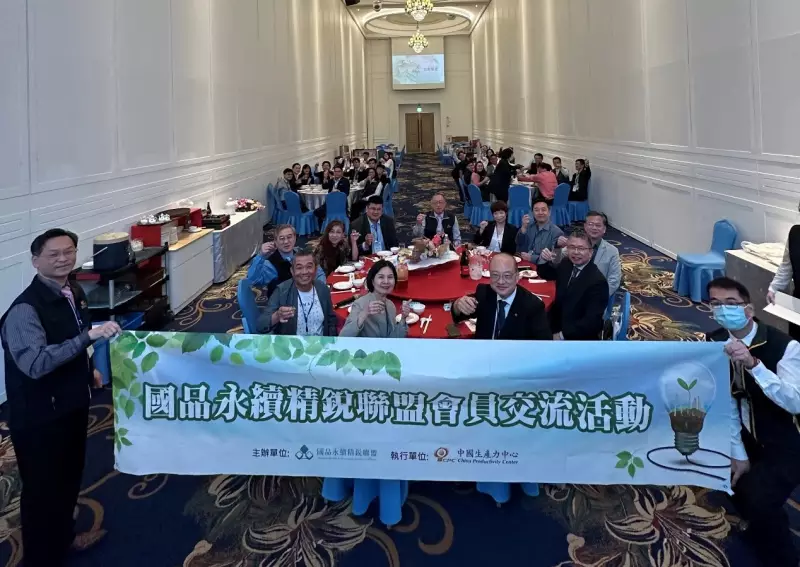 國品永續精銳聯盟 企業參訪暨年度啟始大會 ~ 聯盟參訪交流活動 引領企業邁向ESG永續經營新未來