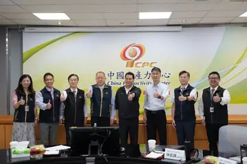 為培育連江縣政府之菁英前瞻人才  王忠銘縣長拜會財團法人中國生產力中心