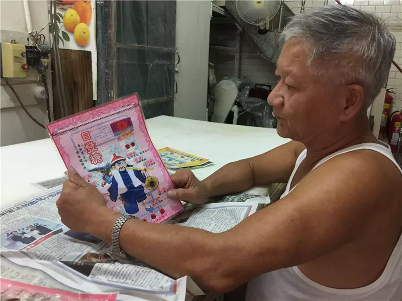 食在雲林、甜在心裡