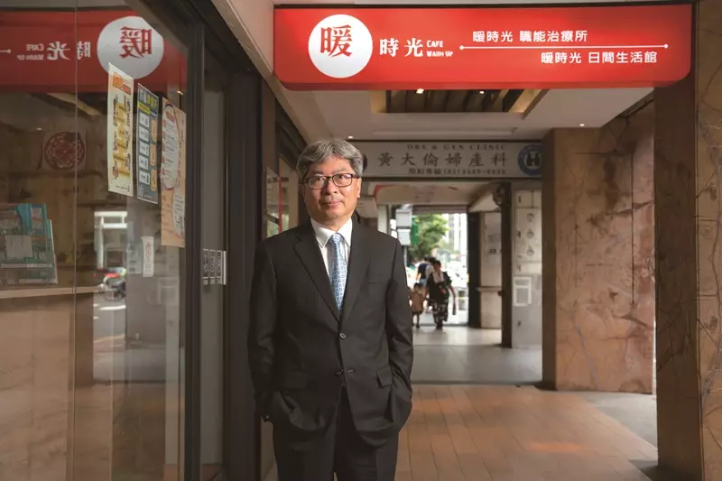 以人為本 × AI復能　中化銀髮 智能科技與溫暖服務的領航者