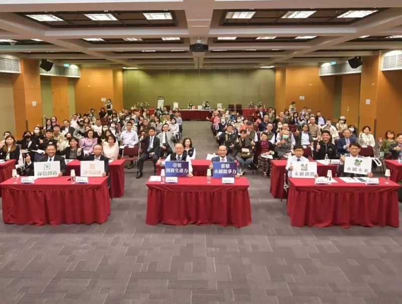 CPC「引領創新生產力×蓄積永續競爭力」論壇  暢談亞太地區永續發展  啟動綠領人才再升級