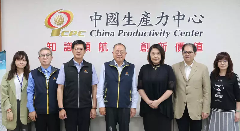 數位經濟暨產業發展協會參訪本中心進行合作洽談，為強化我國企業數位轉型奠定基石