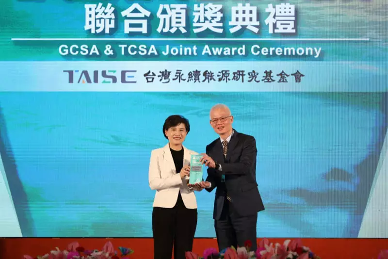 本中心落實永續ESG 獲TCSA兩大獎項肯定－永續報告NGO金獎及人才發展領袖獎 雙榮加冕