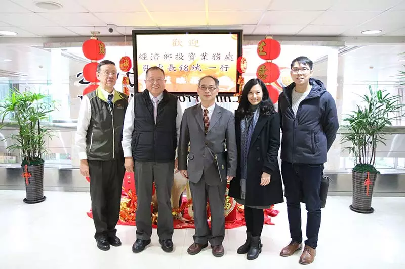 2/13經濟部招商投資服務中心張銘斌執行長來訪CPC交流