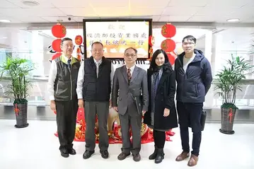 2/13經濟部招商投資服務中心張銘斌執行長來訪CPC交流