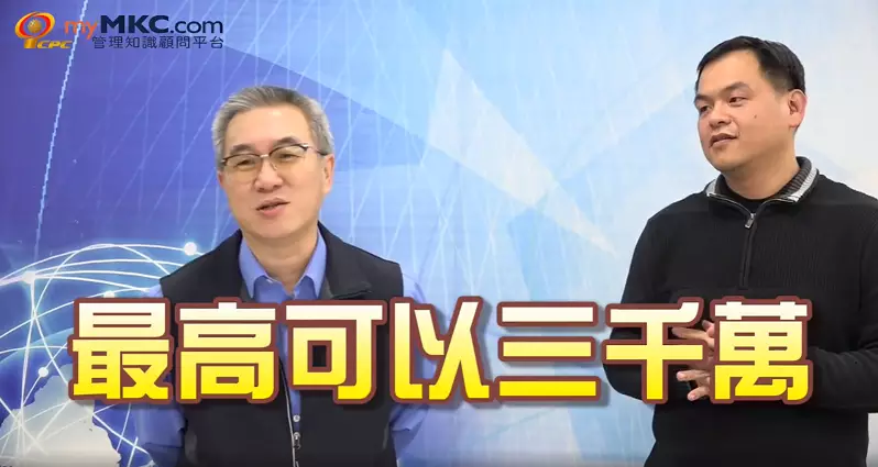 認識CPC》智慧機械－產業聚落供應鏈數位串流暨AI應用計畫