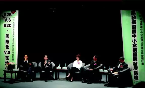 B2B VS. B2C 國際化VS.在地化 中小企業掌品牌兵符 躍升世界舞台