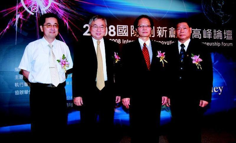 經濟部中小企業處主辦「飛越矽谷：2008國際創新創業高峰論壇」，左起依序為引言人義守大學副校長劉常勇、時代基金會執行長暨政治大學兼任教授徐小波、中小企業處副處長葉雲龍與中國青年創業協會總會監事長羅清屏。