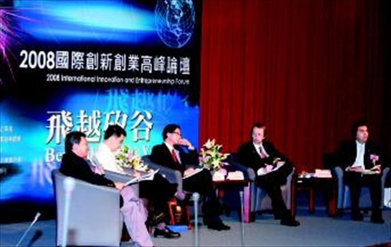 產官學研界共襄盛舉，創業理論與實務激盪出最佳火花。