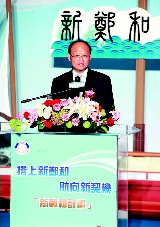 經濟部鄧振中次長表示，經濟部大力推動「新鄭和計畫」，希望給予廠商拓展海外市場全方位的協助，幫助廠商突破困境，全力衝刺外銷，穩定經濟發展。