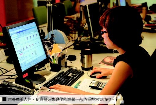 肯夢尊重人性，刻意營造家庭化的溫馨，卻也重視當責精神。