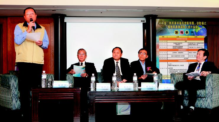 教育產業競爭力提升論壇，邀請產官學界專家共同為教育競爭力的提升腦力激盪，分享經驗與智慧。