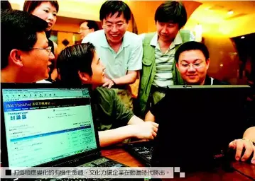 打造順應變化的有機生命體 文化力：企業的終極競爭