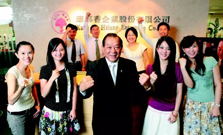 康那香企業 誠信負責獅子精神織出未來