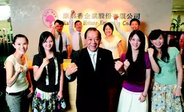 康那香企業 誠信負責獅子精神織出未來