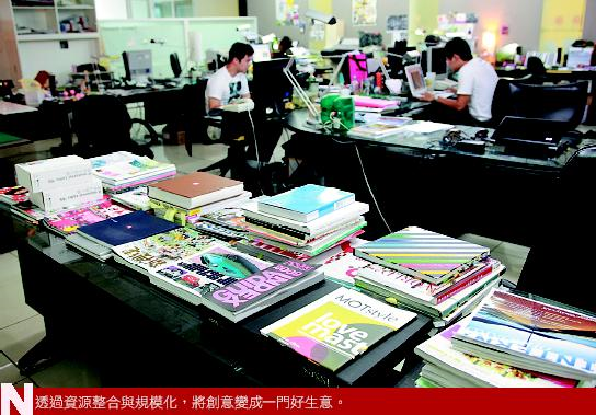 透過資源整合與規模化，將創意變成一門好生意。