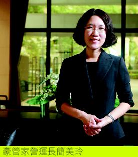 簡美玲秉持守護家庭、創造精緻生活的初衷，打造豪管家。