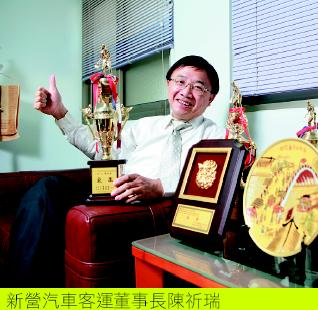 新營客運陳祈瑞為了與客運司機搏感情，勤練桌球、撞球，比賽得亞軍，但經營企業可是冠軍。