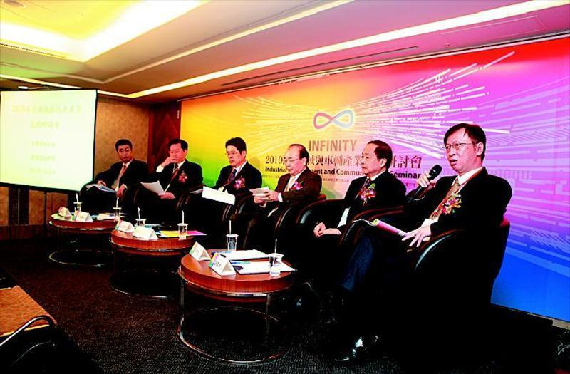 【兩岸汽車產業合作商機與趨勢高峰座談】