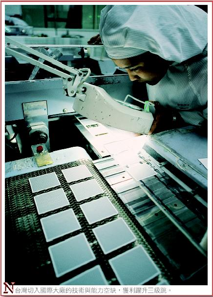 台灣切入國際大廠的技術與能力空缺，獲利躍升三級跳。