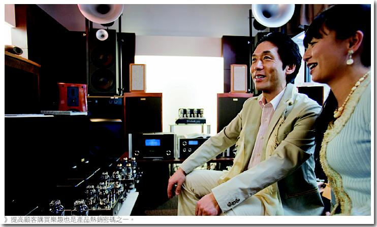 提高顧客購買樂趣也是產品熱銷密碼之一。