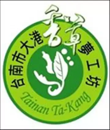 運用綠色包裝設計『妝點』文創商品輔導說起…