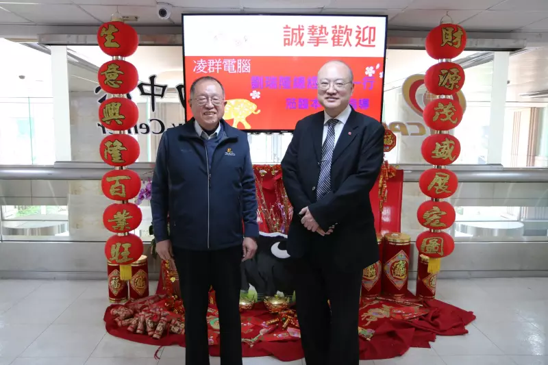 2/18凌羣電腦劉瑞隆總經理來訪本中心，交流資訊服務產業提升策略