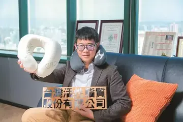 台灣活性脂質股份有限公司》「漢麻二酚」助眠頸枕 小憩片刻緩解職場疲勞