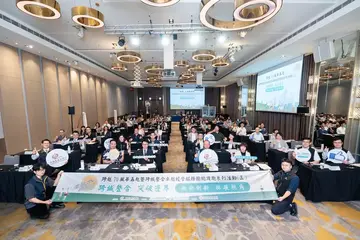 《跨越70 風華再起》暨跨域整合卓越經營服務團閱讀趣(三) 「跨域整合 突破邊界：激發創新 拓展視角」