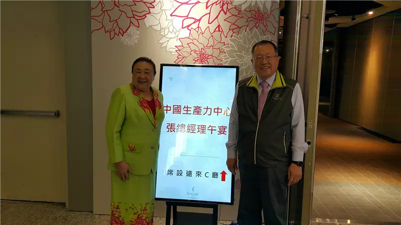 3/12加特福生技程伶輝董事長來訪CPC分享創業心路歷程