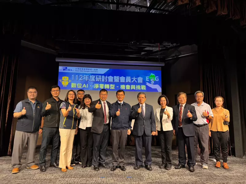 系列活動(八)運用創新研發資源 實踐綠色永續經營：於台灣研發管理經理人協會年會分享，激發智慧潛力，拓寬知識視野