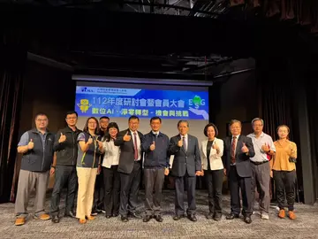 系列活動(八)運用創新研發資源 實踐綠色永續經營：於台灣研發管理經理人協會年會分享，激發智慧潛力，拓寬知識視野