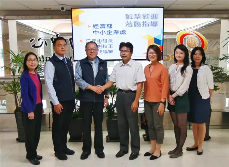 經濟部中小企業處江元彬組長CPC參訪