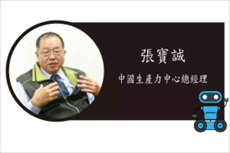 ECO System動態競爭》掌握價值網絡 卓越求勝