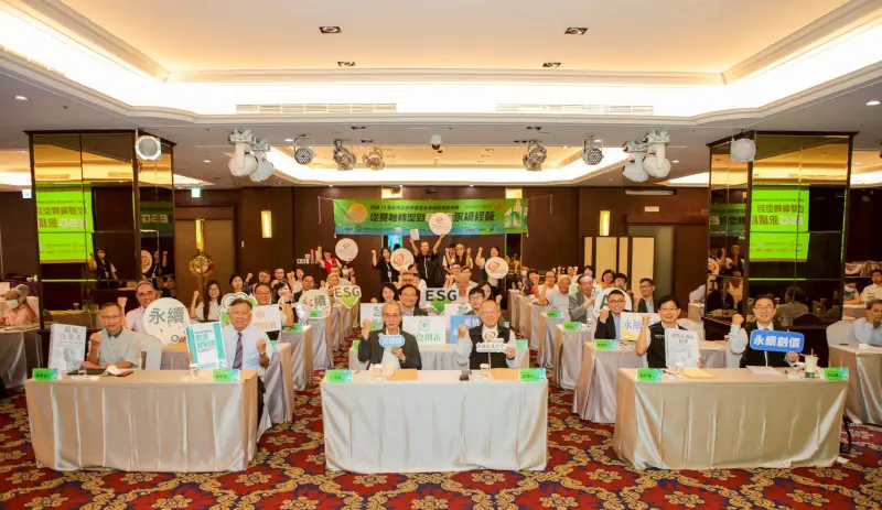 《跨越70風華再起》暨學習成長卓越經營服務團閱讀趣系列活動(五) 「從雙軸轉型到ESG永續經營」