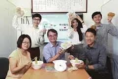 智慧新煮藝 打造你我好食光