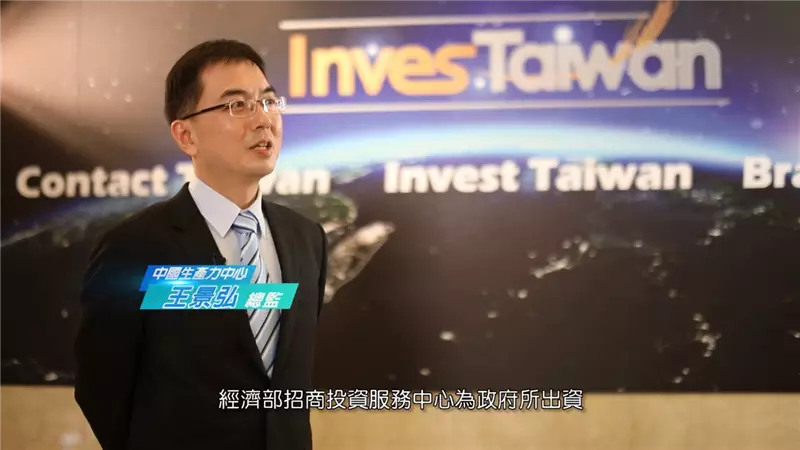 認識CPC》全世界跨域招商服務之最專業熱忱團隊