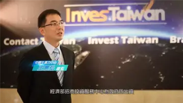 認識CPC》全世界跨域招商服務之最專業熱忱團隊