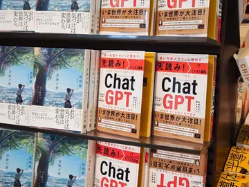 AI時代的日本產業蛻變