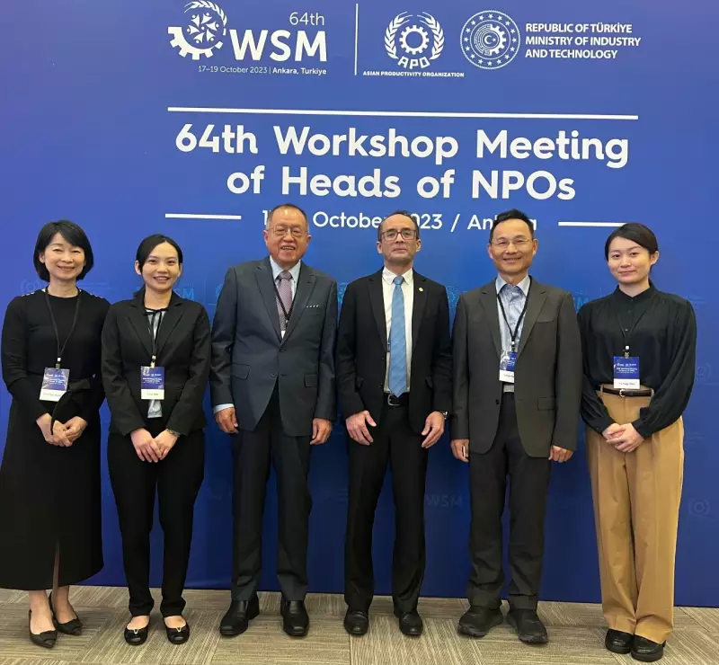 亞洲生產力組織(APO) 第64屆各國生產力機構主管工作會議在土耳其安卡拉舉行