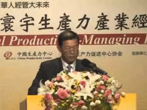 [2011第五屆寰宇生產力產業經管交流論壇]後ECFA時代台灣生技醫療業開創大陸內需市場