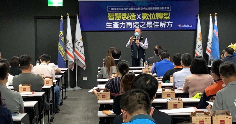 財團法人中國生產力中心總經理張寶誠致辭