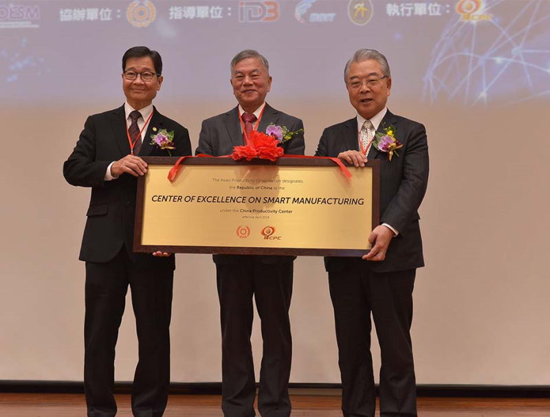 經濟部沈榮津部長見證亞洲生產力組織（APO）Dr. Santhi Kanoktanaporn秘書長贈牌予中國生產力中心許勝雄董事長。